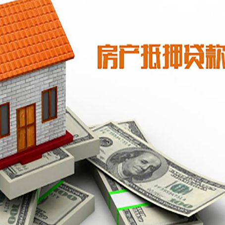 连山房屋抵押贷款时应该怎样填贷款用途？