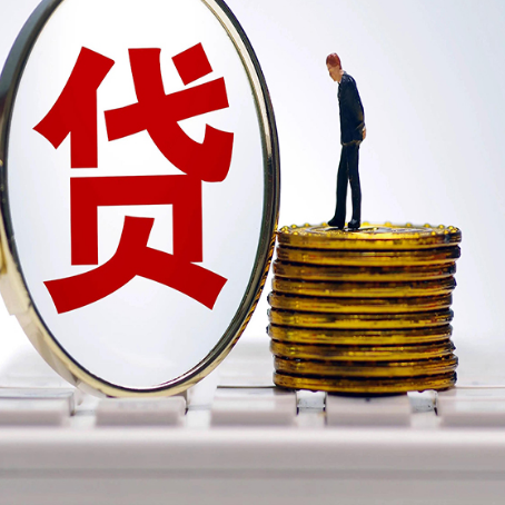 连山住房抵押贷款利率怎么算？
