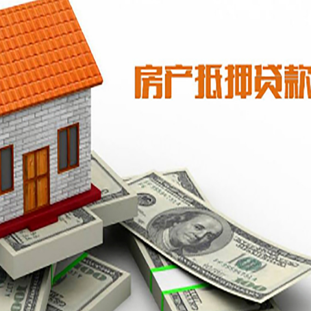 连山贷款助贷公司新渝启服的政策